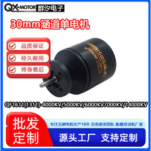 ȺϫQX-MOTOR�oˢ��늙C��ģ����ϵ�yQF1611��ģEDF����oˢ�R�_