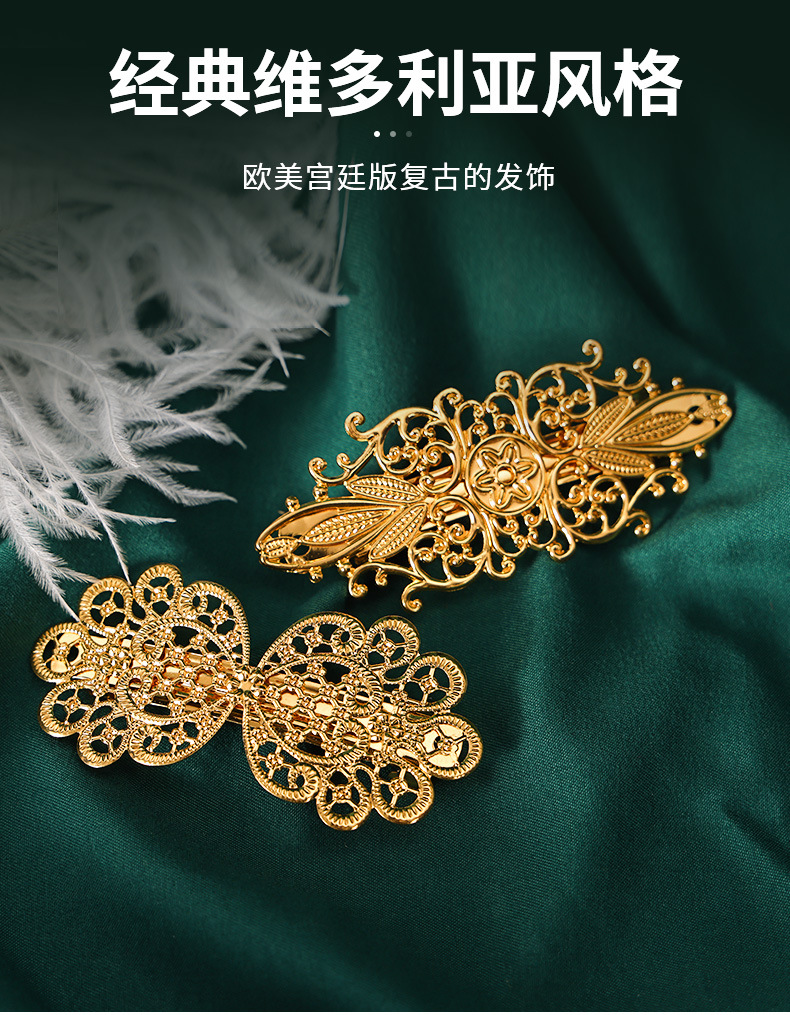 发夹金_01