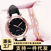 Matte women's watch, watch strap for leisure, trend set