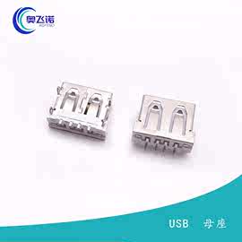 USB 2.0母座 短体10.6 四脚插板 针SMT贴片 直边 6.3高白胶