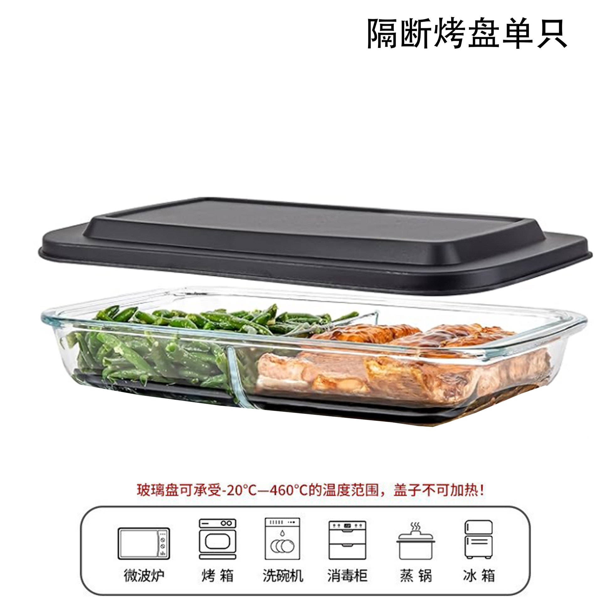 Plato de vidrio con alto contenido de borosilicato con tapa, horno microondas, horno, cocina, caja de bola de masa de vidrio, plato de pescado al vapor rectangular
