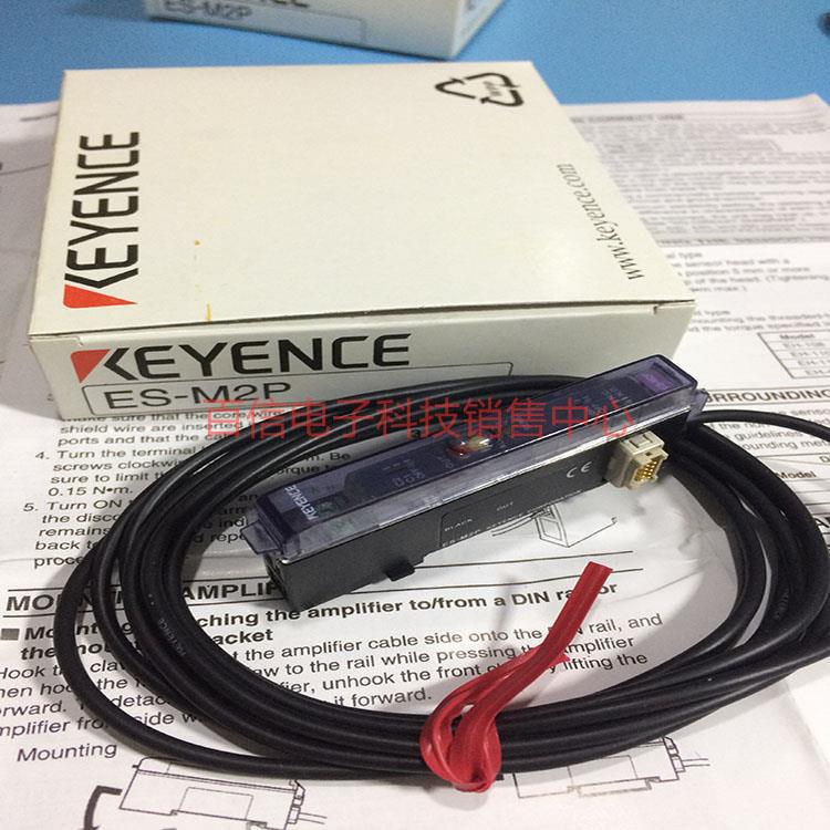 原装 日本KEYENCE基恩士传感器接近控制器ES-M2P