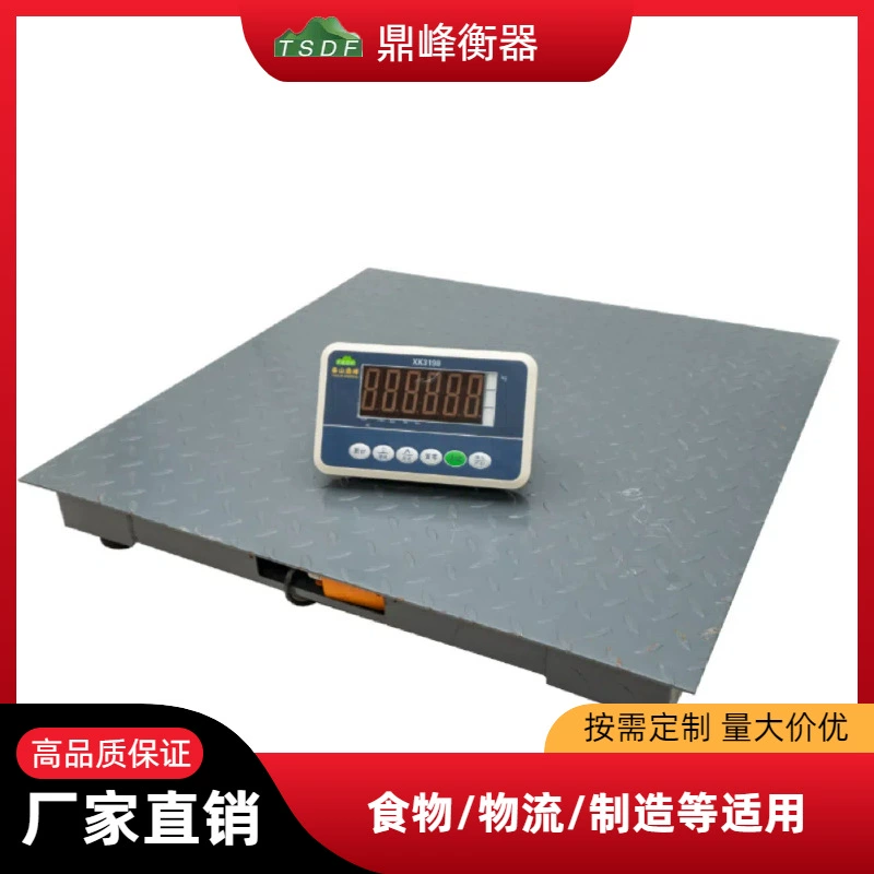 Производитель Dingfeng поставляет весы для свиней и коровы, промышленные весы, электронные платформенные весы из углеродистой стали.