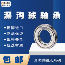 ��KBTBK�M���S�������SHS30S�����o��