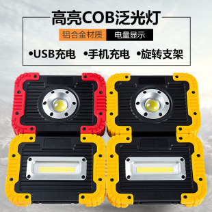 �羳COB�������Ƅӳ��������������Ұ�I���������LED������