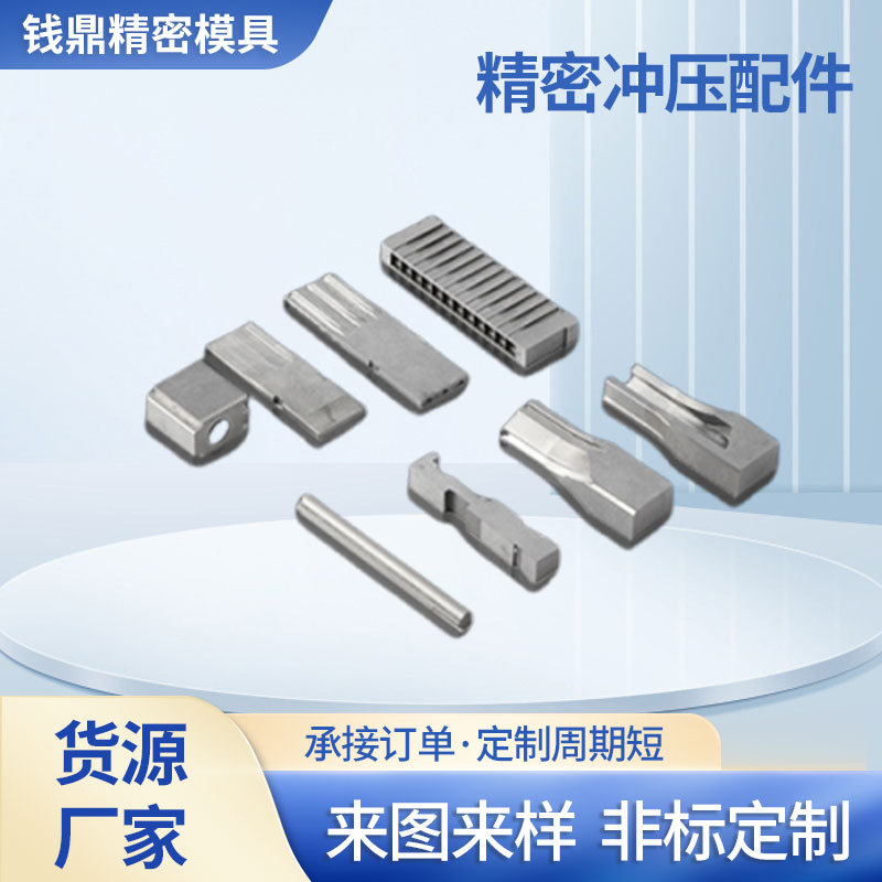 厂家批发数控机床不锈钢模具配件定 制铜管非标精密五金冲压配件