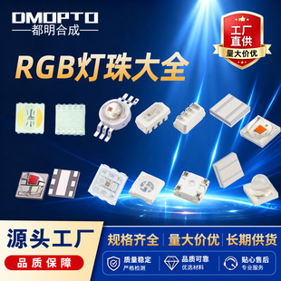 RBG����ȫҎ��òʟ����NƬȫ�N�ȫ�ɫ�Ȱl��Դ�F؛����led����