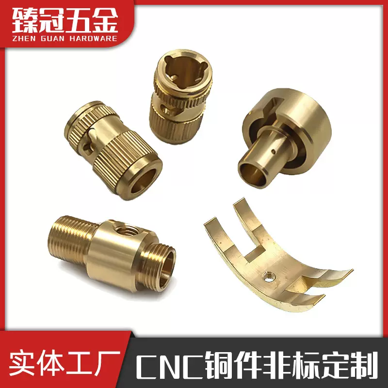 CNC数控车床 走心机车铣铜黄铜机械零部件等精密加工非标五金件厂