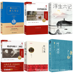 書籍卸売、書籍一括購入、図書館購入、小中学校向け小説、絵本、名著、コミュニティ団体寄付