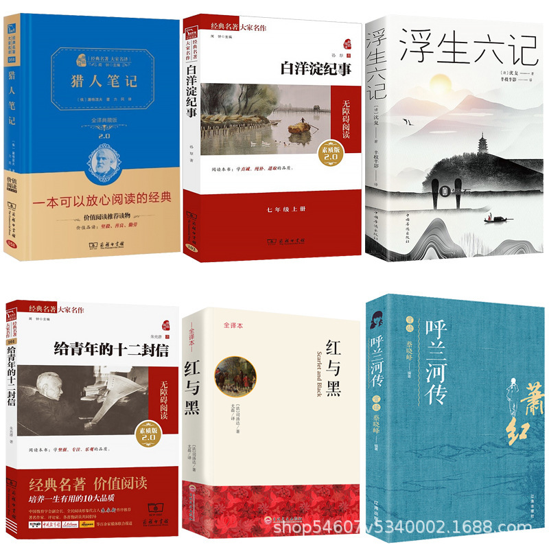 書籍卸売 書籍バッチ 書籍購入寄付 中等専門職 大・中等学校図書館 コミュニティユニット付き|undefined