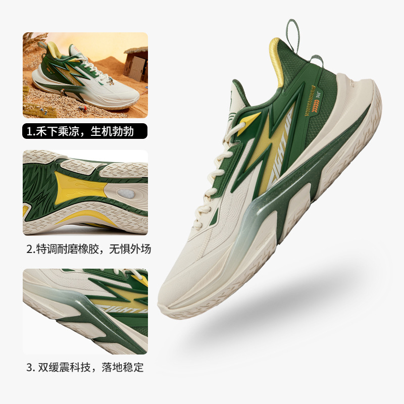 사고/와일드 그린 [허샤청량]