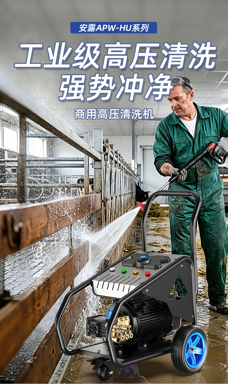 Anlu car washer is a household high-pressure, high-power portable cleaning machine, 220V car wash water gun, car wash tool, water pump