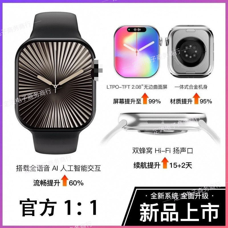 Huaqiangbei S10 トップバージョンスマートウォッチスマートアイランドブラックテクノロジー iWatch Bluetooth 多機能スポーツウォッチ|undefined