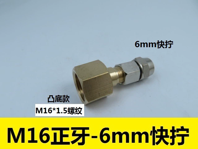 Комплект конверта/соединителя для развязки M16*1.5 с быстродействующим 4 мм-6 мм фитингами для азота