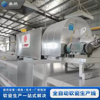 天然气烘干线软瓷生产设备生产线柔性软砖软石材加工制造机器设备