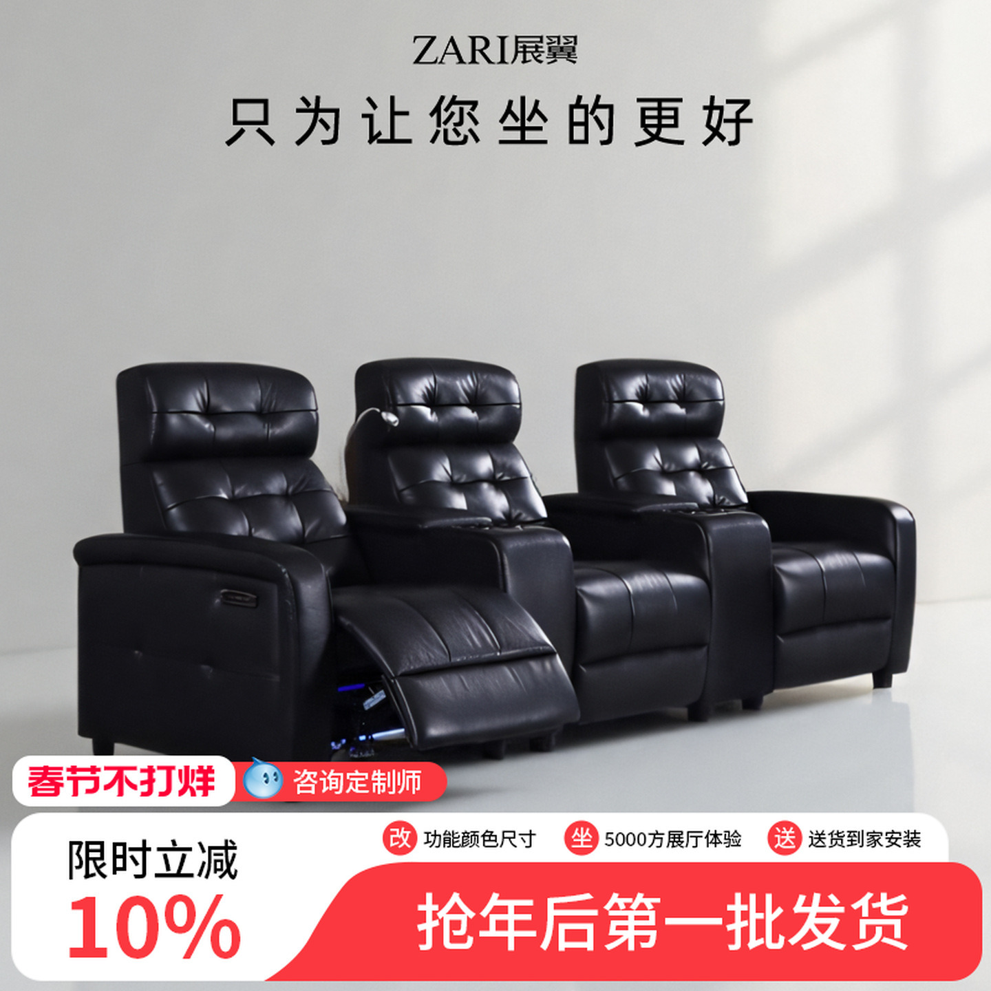 Exhibition Wing Furniture New AV Room Sofa Electric Function Private Villa Movie Hall Movie Watching Home Theater Seat