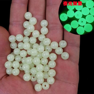 Fishing Gear Luminous Beads Fishing Luminous Blocking Beads Luminous Bean Blocking Fishing Supplies