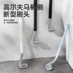 ゴルフタイプシリコーン死角のない長い柄トイレブラシ2025新しい家庭用トイレ洗浄トイレのブラシ