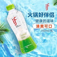 ���]ifҬ��ˮСƿԭ�bҬ֭늽��|NFCҬ��ˮ̩���M���Ʒ��֭���