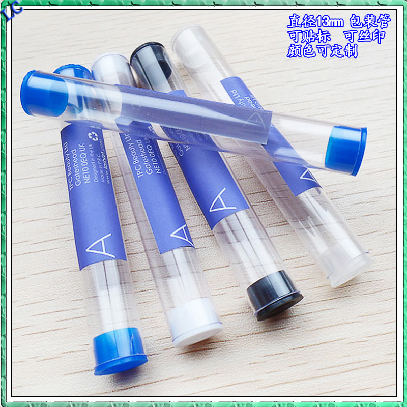 直径13mmPVC粉刺针透明塑料包装管 厂家批发PVC五金件配件收纳管