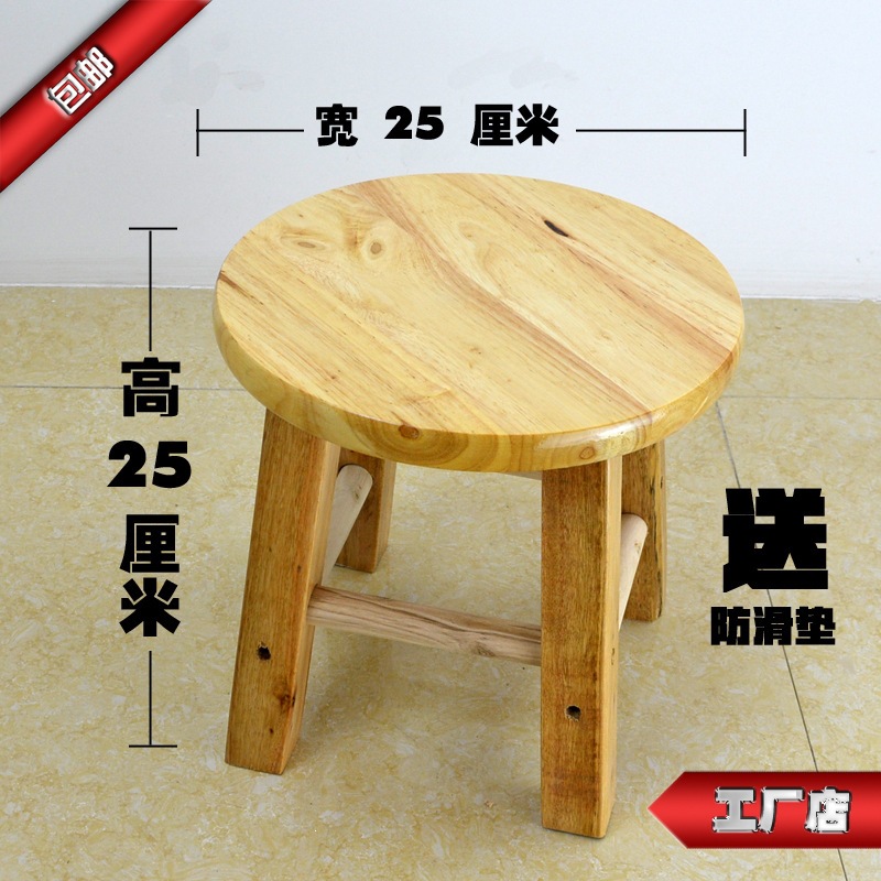Fábrica directa taburete de madera, taburete de madera sólida, taburete casero, taburete bajo, taburete pequeño, taburete de mesa de té, zapatos para el hogar
