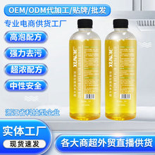 迅洁洗车液批发浓缩水蜡中性泡沫强力去污上光清洁剂厂家直销