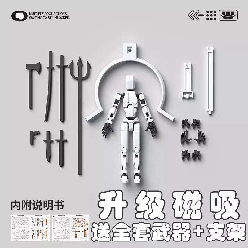 Многосоставная магнитная 3D-печатная кукла, модель руки робота-морковки, детский строительный блок, сборка, игрушка для мальчика