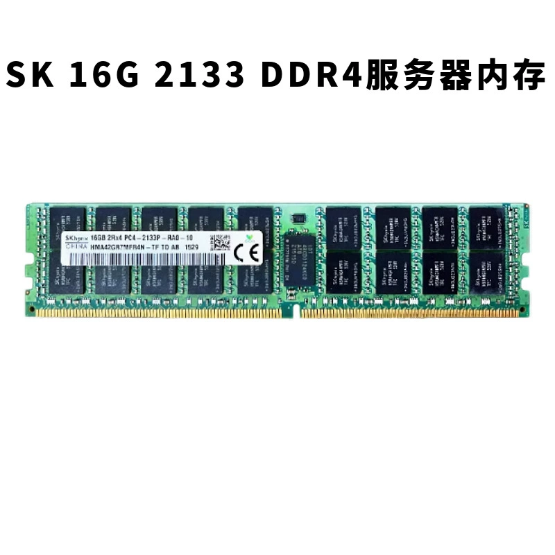 Оригинальный сервер памяти 16G PC4 2X4 2133 DDR4 для X99 Материнская плата игровой набор