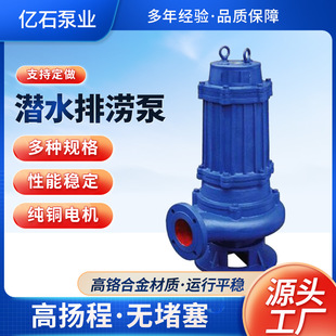 WQ�ʹ�����ˮ�ù����ŝ���������ˮ����o������ˮ�ìF؛���l