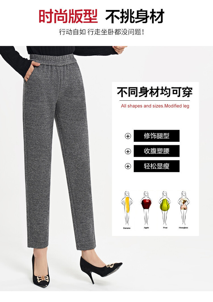 E5936 1000K QUẦN NỮ TAIRYA MÙA XUÂN THU ĐÔNG TRUNG NIÊN THỜI TRANG NỮ G03 SẢN PHẨM MỚI