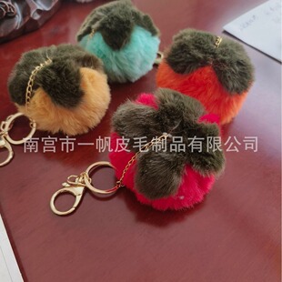 New Imitation Rex Rabbit Fur Ball Pendant, Artificial Bauhinia Flower Fur Ball Keychain Pendant, Luggage Pendant, Jewelry Wholesale
