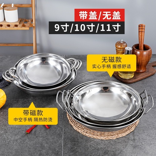 Stainless steel dry pot alcohol stove hotel hot pot family dinner alcohol pot bar tripod small pot with lid
