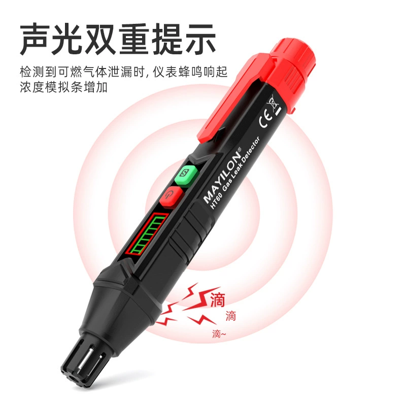 Детектор утечки природного газа HABOTEST HT59/HT60 для дома, сигнализация об утечке легкогорючих газов и жидкостей