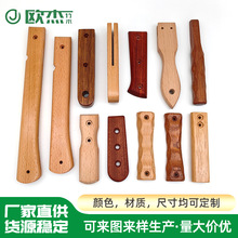 五金刀具木柄化妆刷玻璃杯厨具家具木手柄通孔木把手实木雕刻工艺