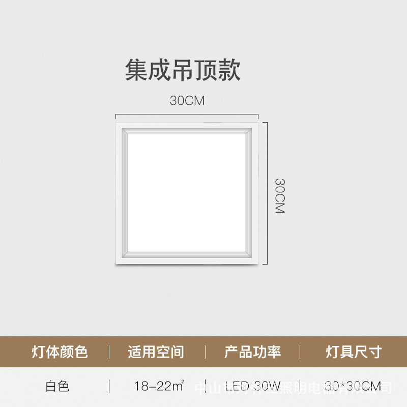 Luz de tira integrada oficina del panel de la hebilla de la primavera del tablero de yeso llevado 600x1200 de la luz del panel 30x120