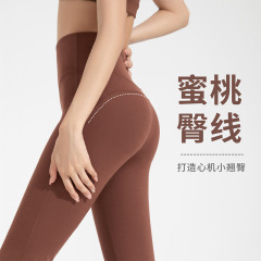 紧身微喇叭裤瑜伽裤高腰提臀收腹健身裤训练跑步普拉提骑行裤女秋
