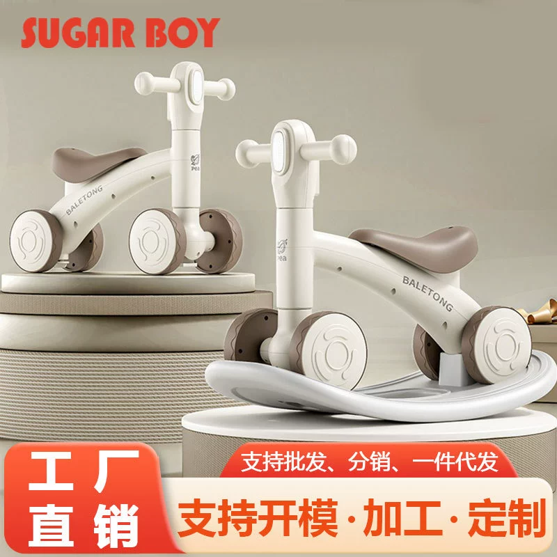 Детский сбалансированный автомобиль детский скейтборд для мужчин и женщин детский велосипед музыкальный свет качающая лошадь 1-3 до 6 лет