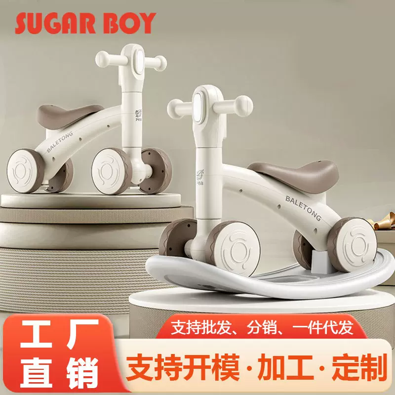 儿童平衡车小孩滑行车溜溜男女宝宝单车音乐灯光摇摇马1-3到6岁