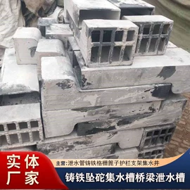 排水系统;金属建材;建筑护栏