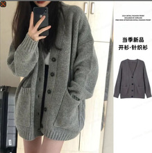 【鑫选】新款毛衣女学院风开衫韩版宽松V领百搭纯色针织外套