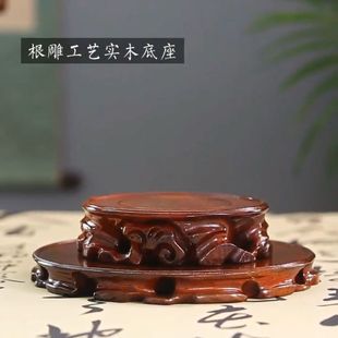 Round Solid Wood Base Purple Sand Pot Wooden Vase Kistler Crystal Ornaments Cornucopia Chassis Root Carving Disc Jie Qi