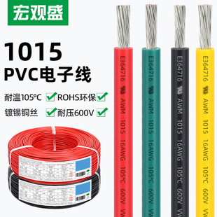 ���^ʢ����1015������Ӿ�24 18 10 4AWG�O��܇�d�Ȳ��B���Դ��