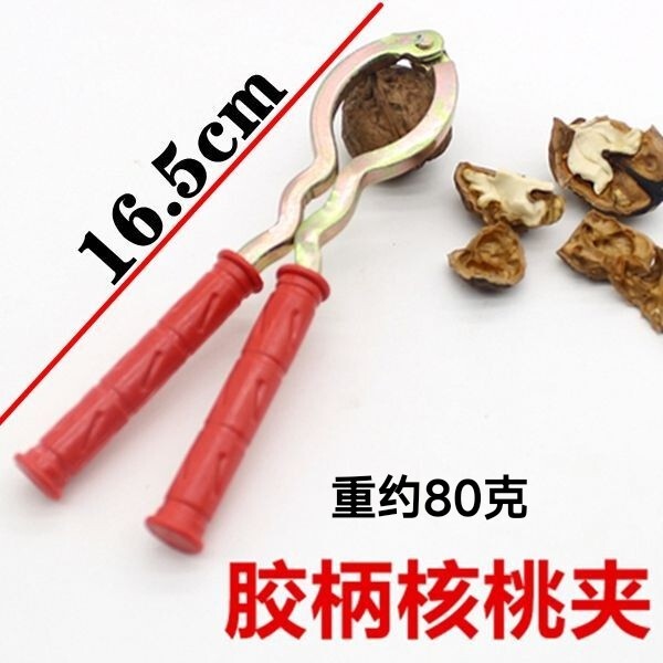 卸売クルミクランププライヤー家庭用殻むき器クランプクルミアーティファクトスペードクランプ多機能家庭用グリーンレザークリップ|undefined