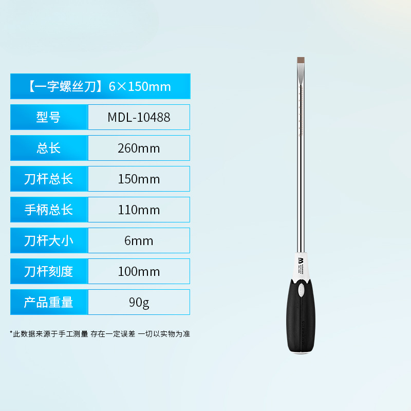 Alemania Maidenley destornillador de clase industrial cruzada un tornillo magnético fuerte destornillador herramientas de hardware para el hogar