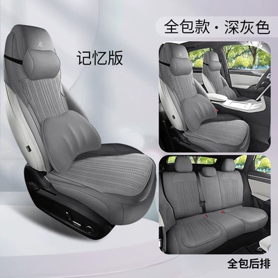 for Geely Galaxy M7 Seat: Modelə uyğun (Original) oturacaq örtükləri - dark-gray-five-seater-memory-edition-upgraded-model-exclusively-for-galaxy-m7-please-leave-a-message-for-the-year-configuration-when-placing-an-order