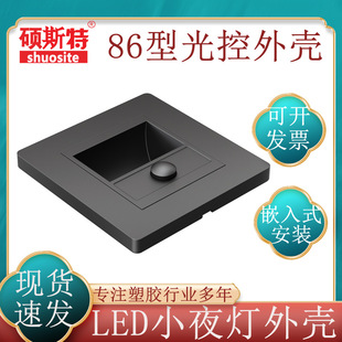 86�͹���⚤���_�����Ø��������^���ڟ�LED�⾀�Б�Сҹ���⚤