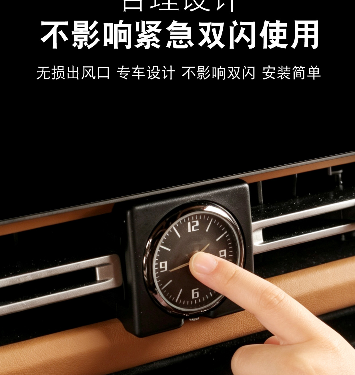 Suitable for ICAR V27 central control quartz watch, special car clock interior modification and decoration accessories