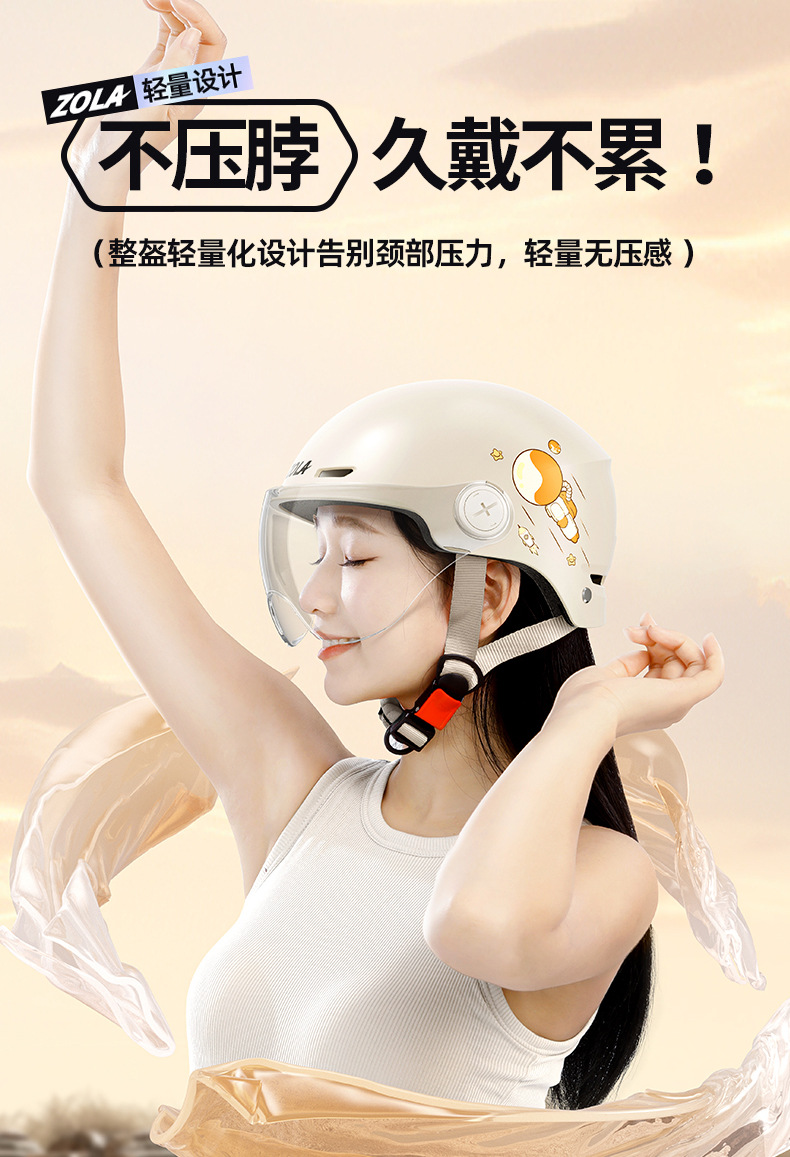 Electric Motorcycle Helmet for Men and Women
