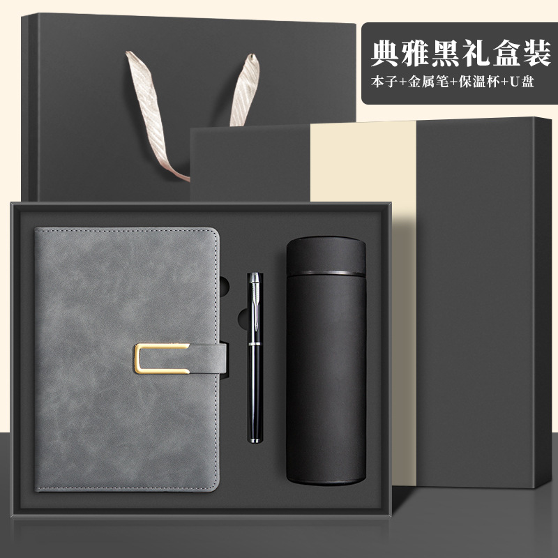 갤럭시 그레이 선물상자 (보온병+펜)