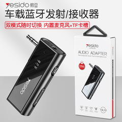 Car Bluetooth Adapter Audio Transmitter Wireless Car Audio AUX Converter Bluetooth 5.1 Receiver